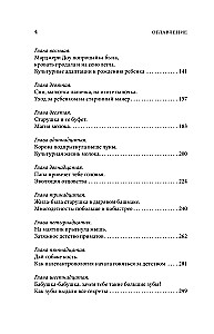 Homo Sapiens. Małpa, która odmówiła dorosnięcia. Interesująca nauka o ewolucji i niezwykle długim dzieciństwie